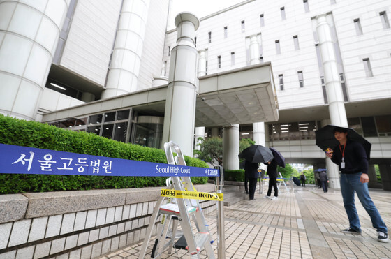 서울고법, '내란전담재판부' 관련 형사부 2개 이상 증부 결의