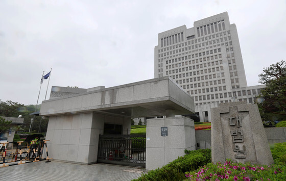 대법 "피고인에 개별 연락없이 바로 공시송달 위법…다시 재판"