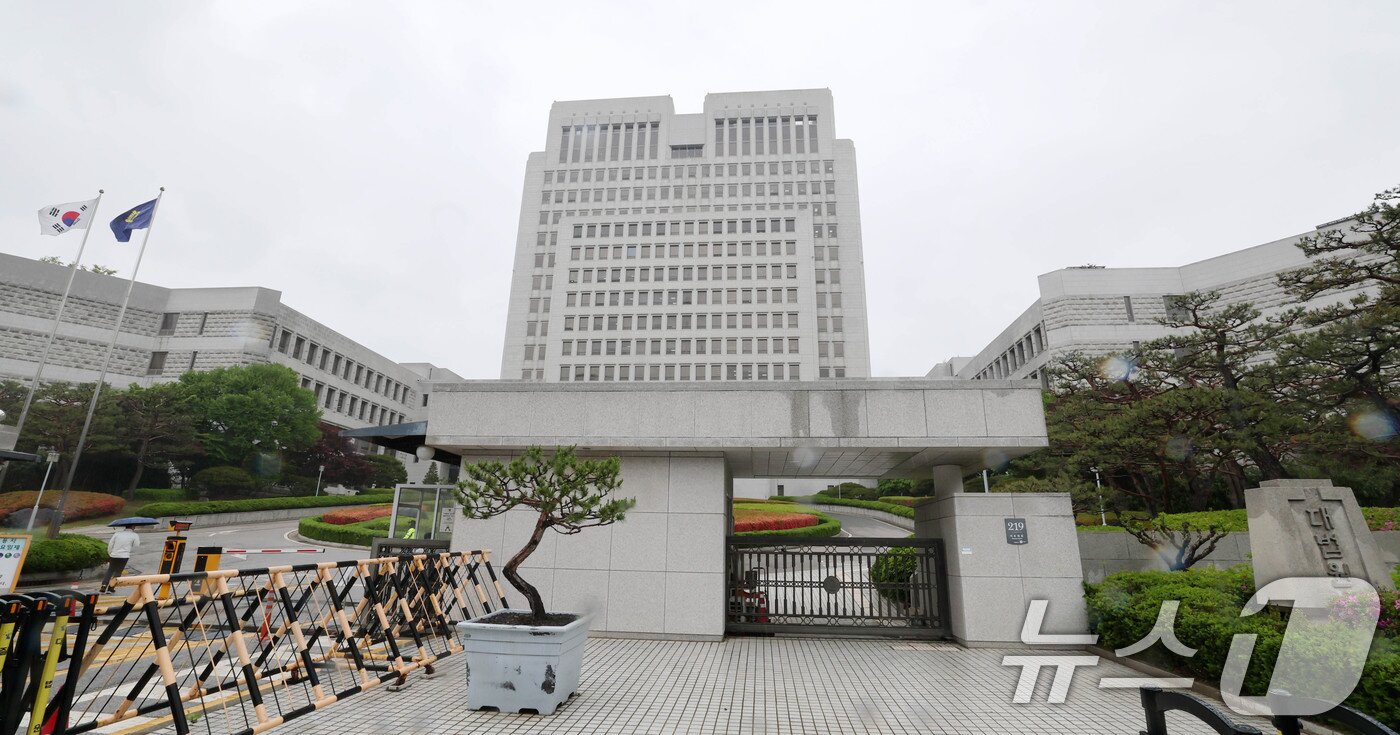 본문 이미지 - 서울 서초구 대법원 모습. 2025.5.9/뉴스1 ⓒ News1 박세연 기자