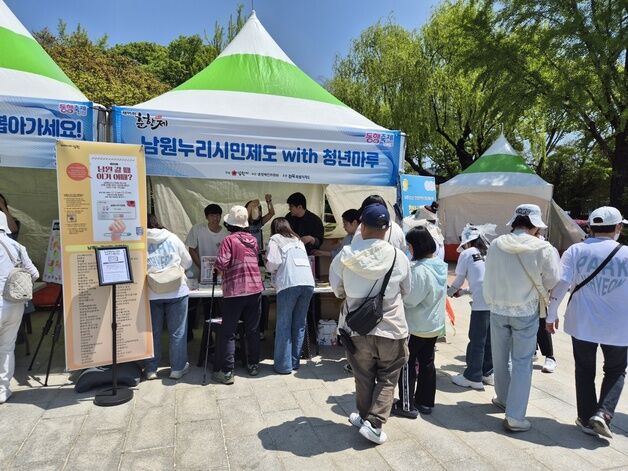 남원시, 춘향제 통해 '남원누리시민' 6447명 확보