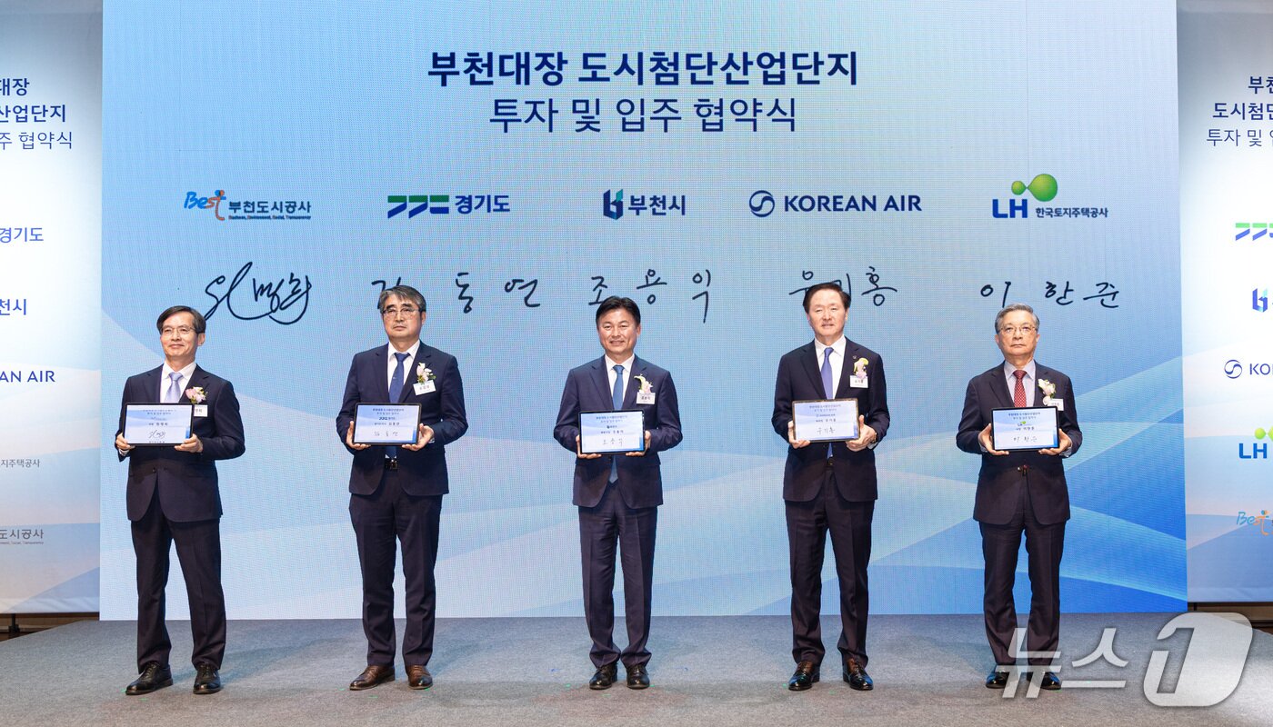 본문 이미지 - 미래 모빌리티 기지 조성 협약식(재판매 및 DB금지) / 뉴스1