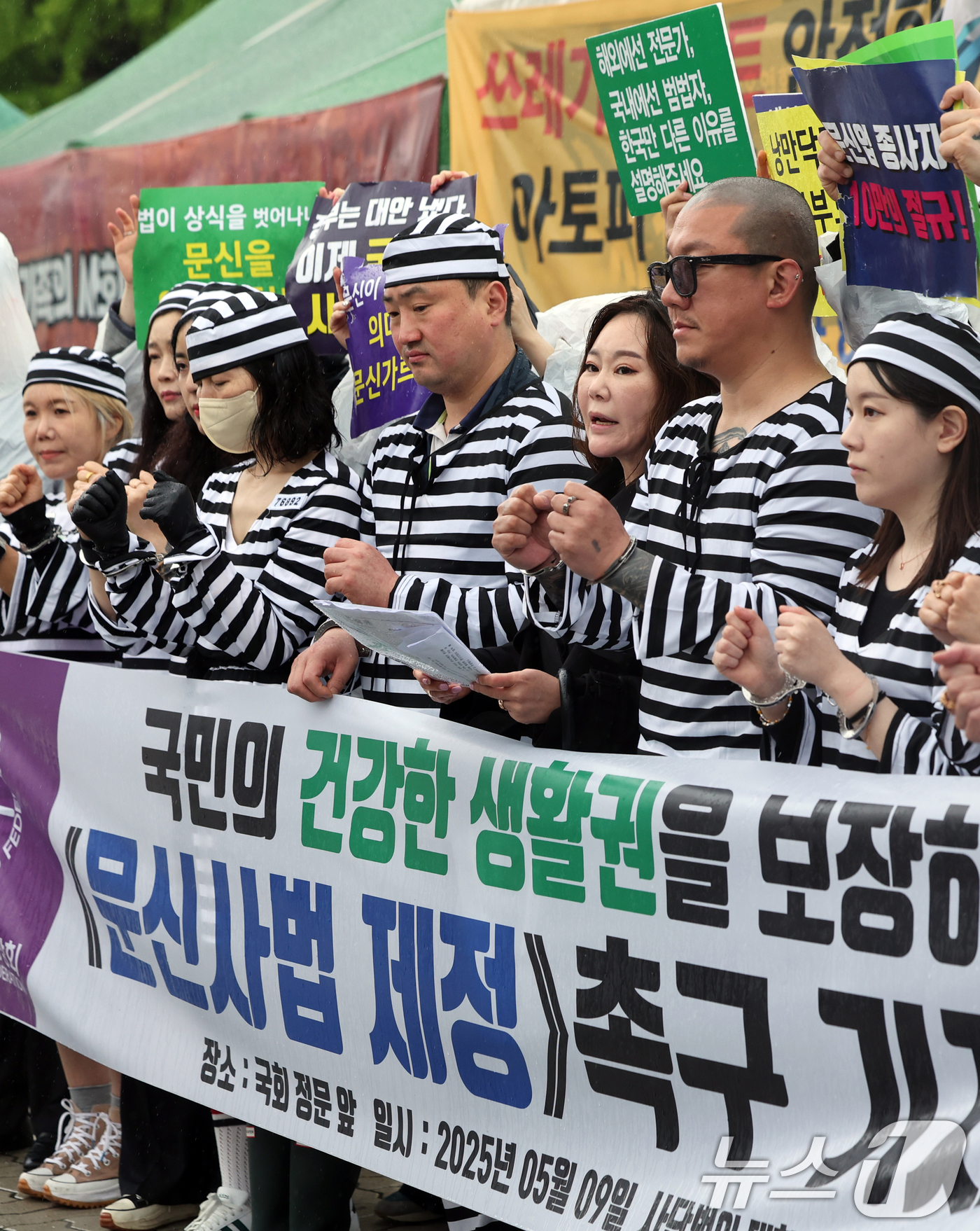(서울=뉴스1) 황기선 기자 = 대한문신사중앙회 회원들이 9일 오후 서울 영등포구 여의도 국회 앞에서 '문신사법 제정 촉구를 위한 기자회견'을 진행하고 있다.이날 회원들은 기자회견 …
