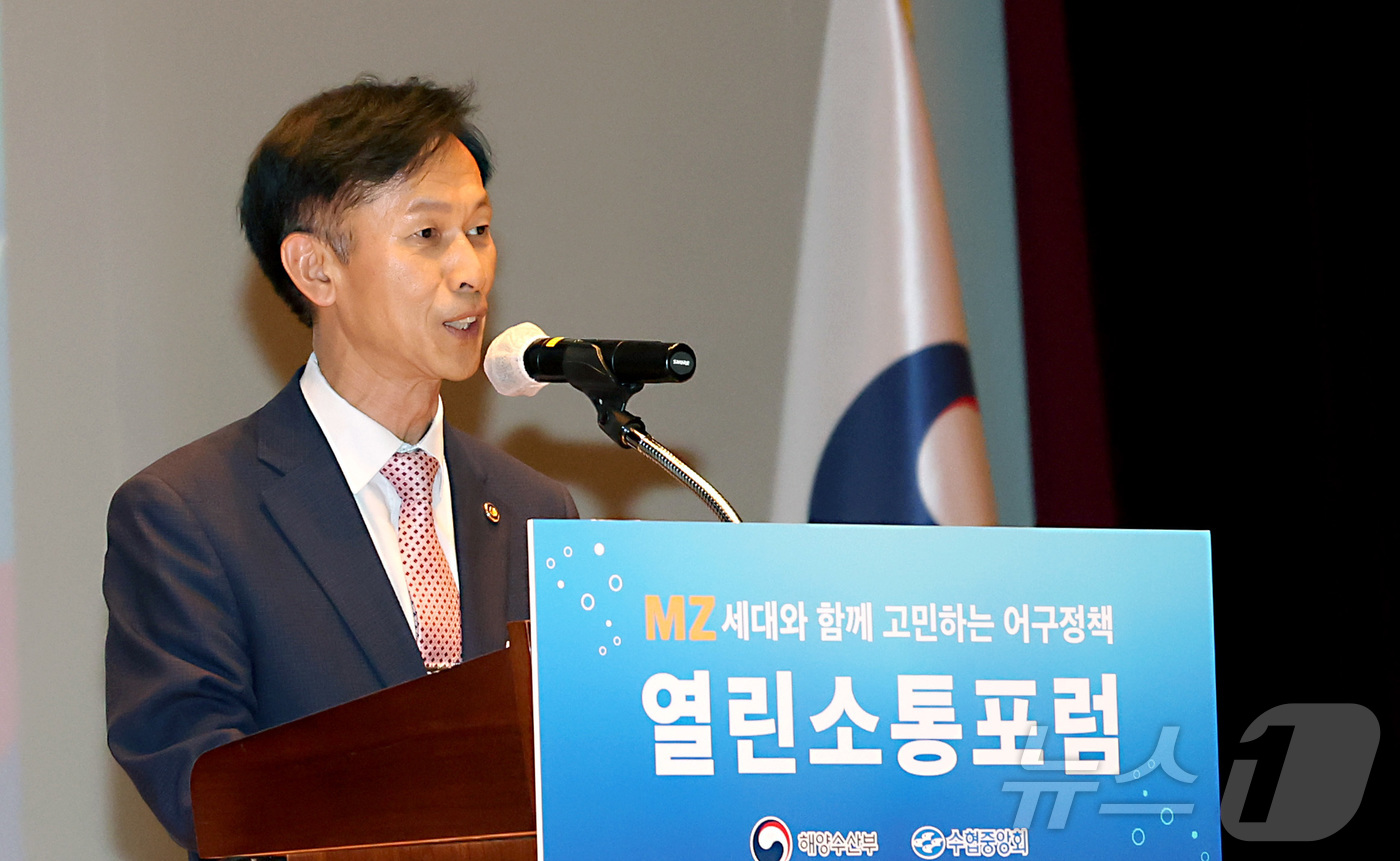 (세종=뉴스1) 김기남 기자 = 송명달 해양수산부 차관이 9일 세종시 정부세종청사 대강당에서 열린 MZ세대와 고민하는 어구정책 열린 소통 포럼에 참석하여 인사말을 하고 있다. 20 …