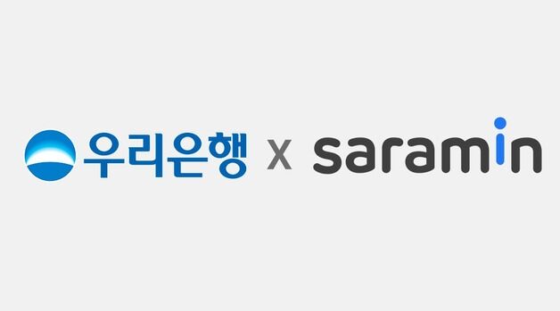 우리은행, 국내 체류 외국인 일자리 찾기 지원…사람인과 맞손
