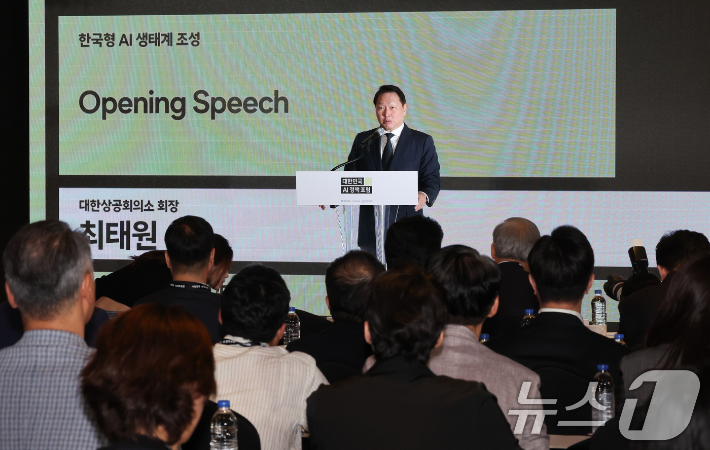 (서울=뉴스1) 허경 기자 = 최태원 대한상공회의소 회장이 9일 서울 중구 롯데호텔 에서 열린 대한민국 AI정책 포럼에서 개회사를 하고 있다. 2025.5.9/뉴스1