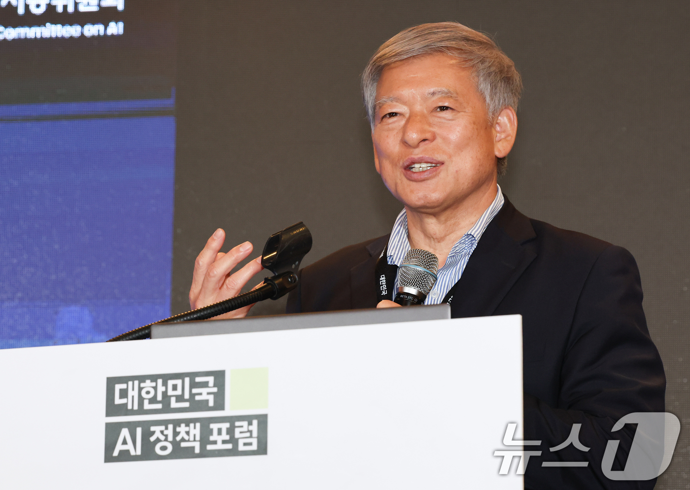 (서울=뉴스1) 허경 기자 = 염재호 태재대 총장 겸 국가인공지능위원회 부위원장이 9일 서울 중구 롯데호텔 에서 열린 대한민국 AI정책 포럼에서 AI 3대 강국 도약을 위한 국가 …