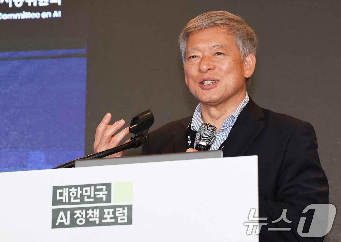 본문 이미지 - 염재호 태재대 총장 겸 국가인공지능위원회 부위원장이 9일 서울 중구 롯데호텔 에서 열린 대한민국 AI정책 포럼에서 AI 3대 강국 도약을 위한 국가 AI 정책방향을 주제로 기조연설을 하고 있다. 2025.5.9/뉴스1 ⓒ News1 허경 기자