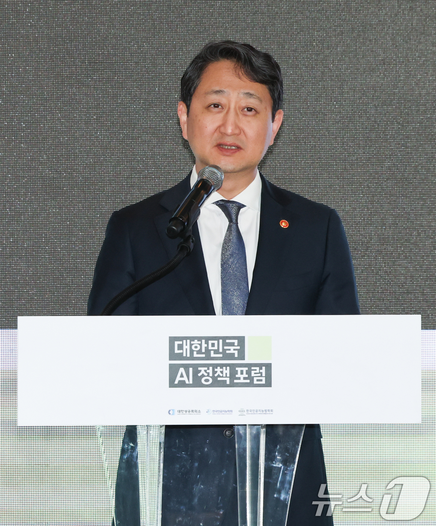 (서울=뉴스1) 허경 기자 = 안덕근 산업통상자원부 장관이 9일 서울 중구 롯데호텔 에서 열린 대한민국 AI정책 포럼에서 축사를 하고 있다. 2025.5.9/뉴스1