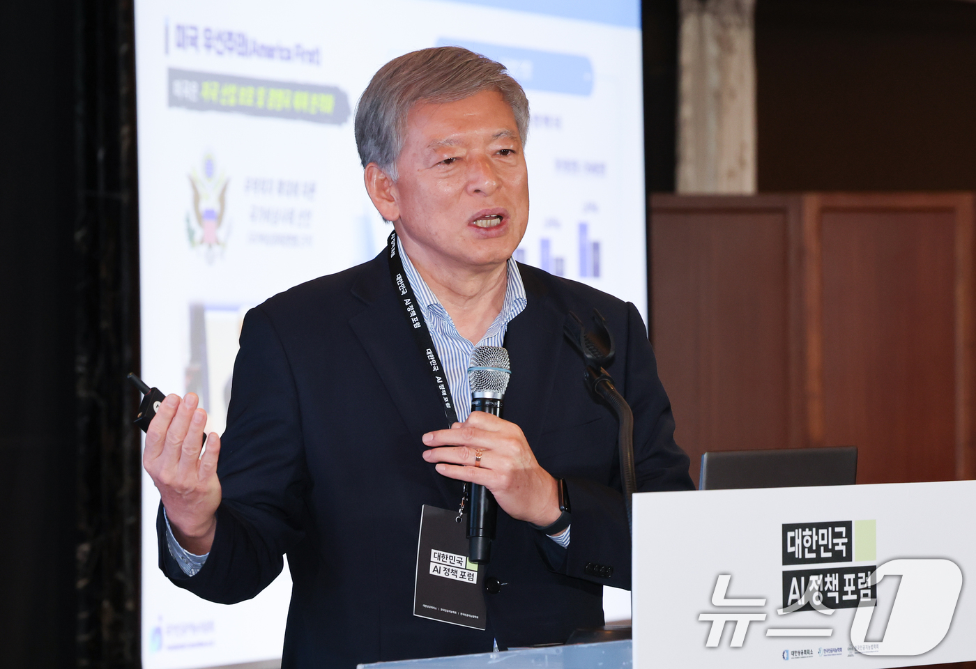 (서울=뉴스1) 허경 기자 = 염재호 태재대 총장 겸 국가인공지능위원회 부위원장이 9일 서울 중구 롯데호텔 에서 열린 대한민국 AI정책 포럼에서 AI 3대 강국 도약을 위한 국가 …