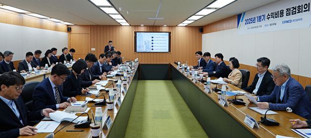 전문건설공제조합, 1분기 수익비용 점검회의 개최