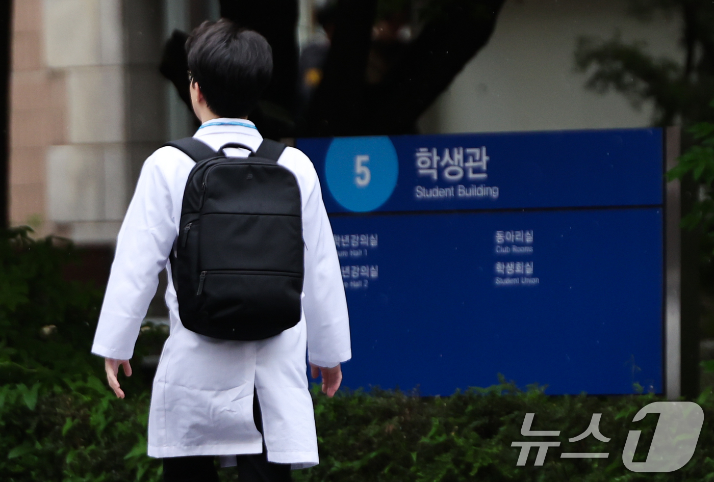 (서울=뉴스1) 허경 기자 = 교육부는 전국 40개 의과대학 재학생 총 1만 9475명 중 42.6%인 8305명을 유급, 46명을 제적 처리한다고 9일 밝혔다.당초 전체 의대생 …