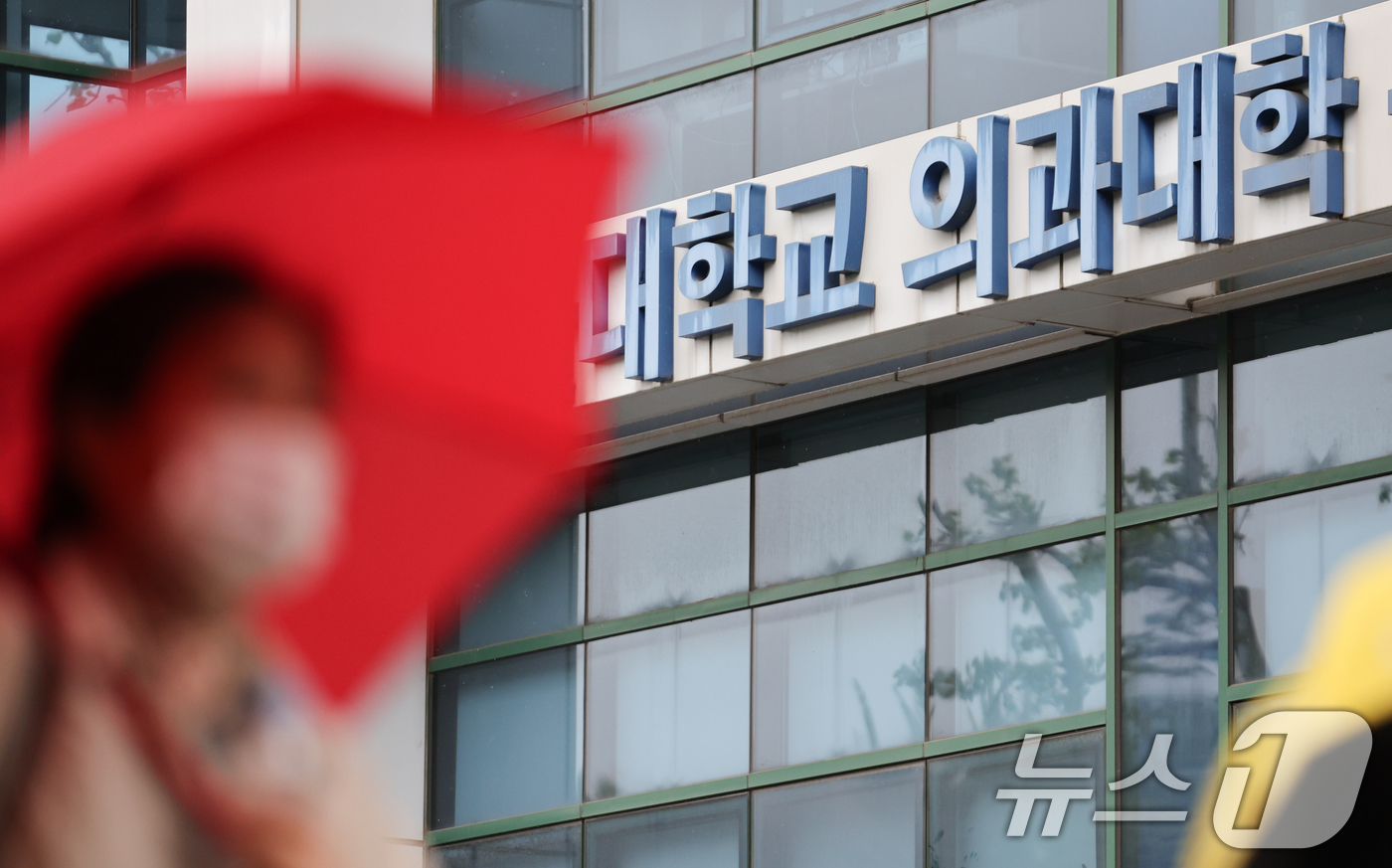 (서울=뉴스1) 허경 기자 = 교육부는 전국 40개 의과대학 재학생 총 1만 9475명 중 42.6%인 8305명을 유급, 46명을 제적 처리한다고 9일 밝혔다.당초 전체 의대생 …