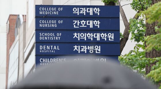 의대생 8305명 유급·46명 제적 예정…수업 복귀율은 34.4%