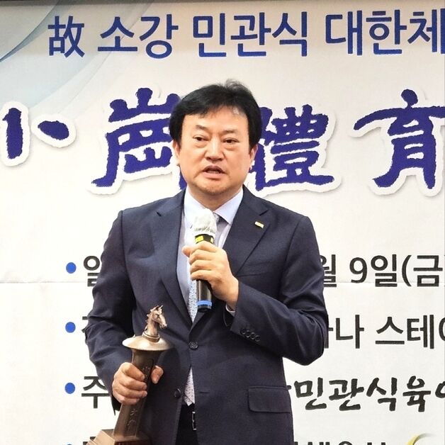 정강선 전북체육회장, 소강체육대상 공로상 수상