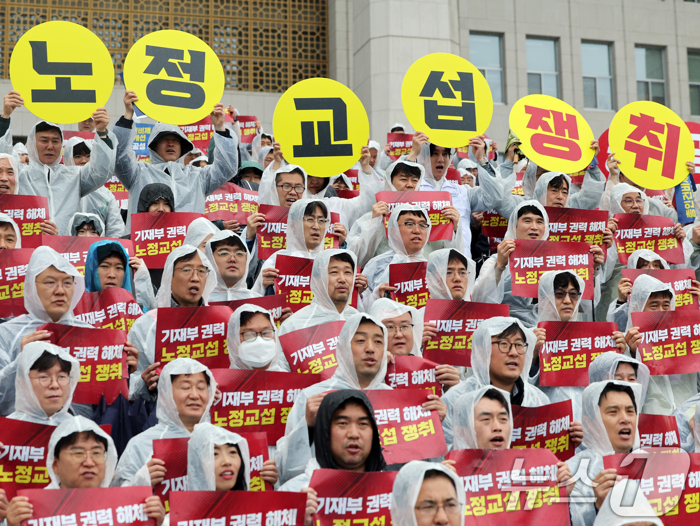 (서울=뉴스1) 황기선 기자 = 민주노총과 한국노총 조합원들이 9일 오후 서울 영등포구 여의도 국회 본청 앞에서 21대 대선 공공부문 대선정책 요구 발표 기자회견을 하고 있다. 2 …