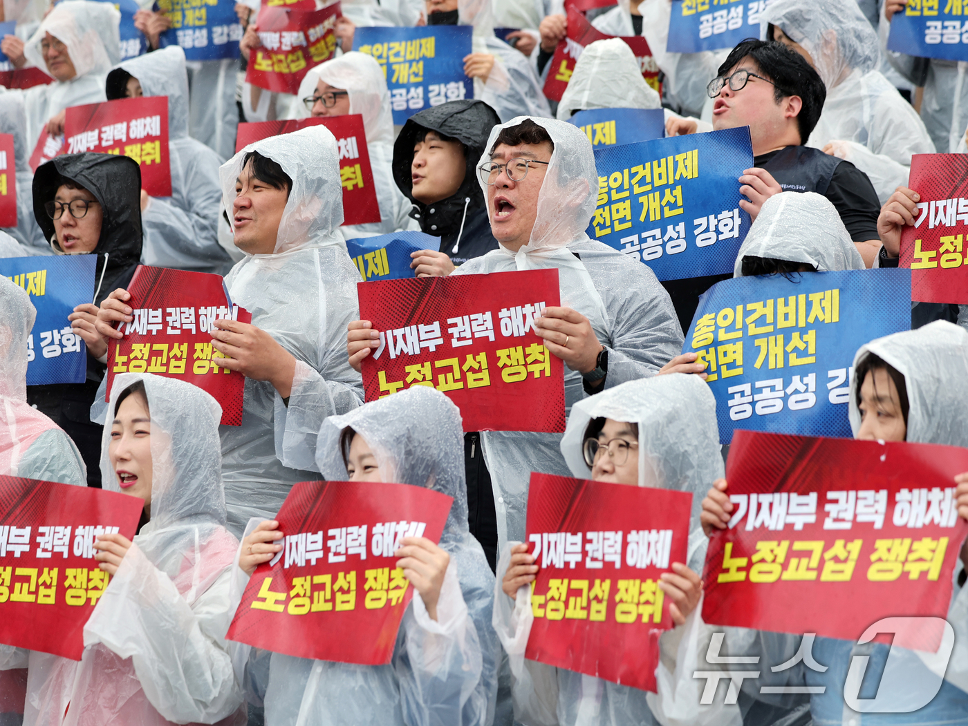 (서울=뉴스1) 황기선 기자 = 민주노총과 한국노총 조합원들이 9일 오후 서울 영등포구 여의도 국회 본청 앞에서 21대 대선 공공부문 대선정책 요구 발표 기자회견을 하고 있다. 2 …