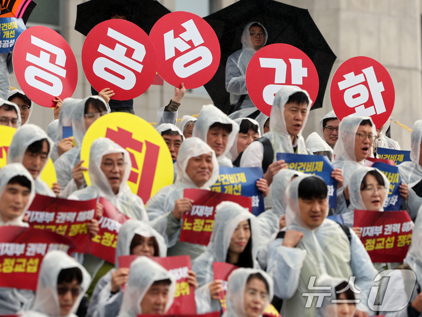 (서울=뉴스1) 황기선 기자 = 민주노총과 한국노총 조합원들이 9일 오후 서울 영등포구 여의도 국회 본청 앞에서 21대 대선 공공부문 대선정책 요구 발표 기자회견을 하고 있다. 2 …