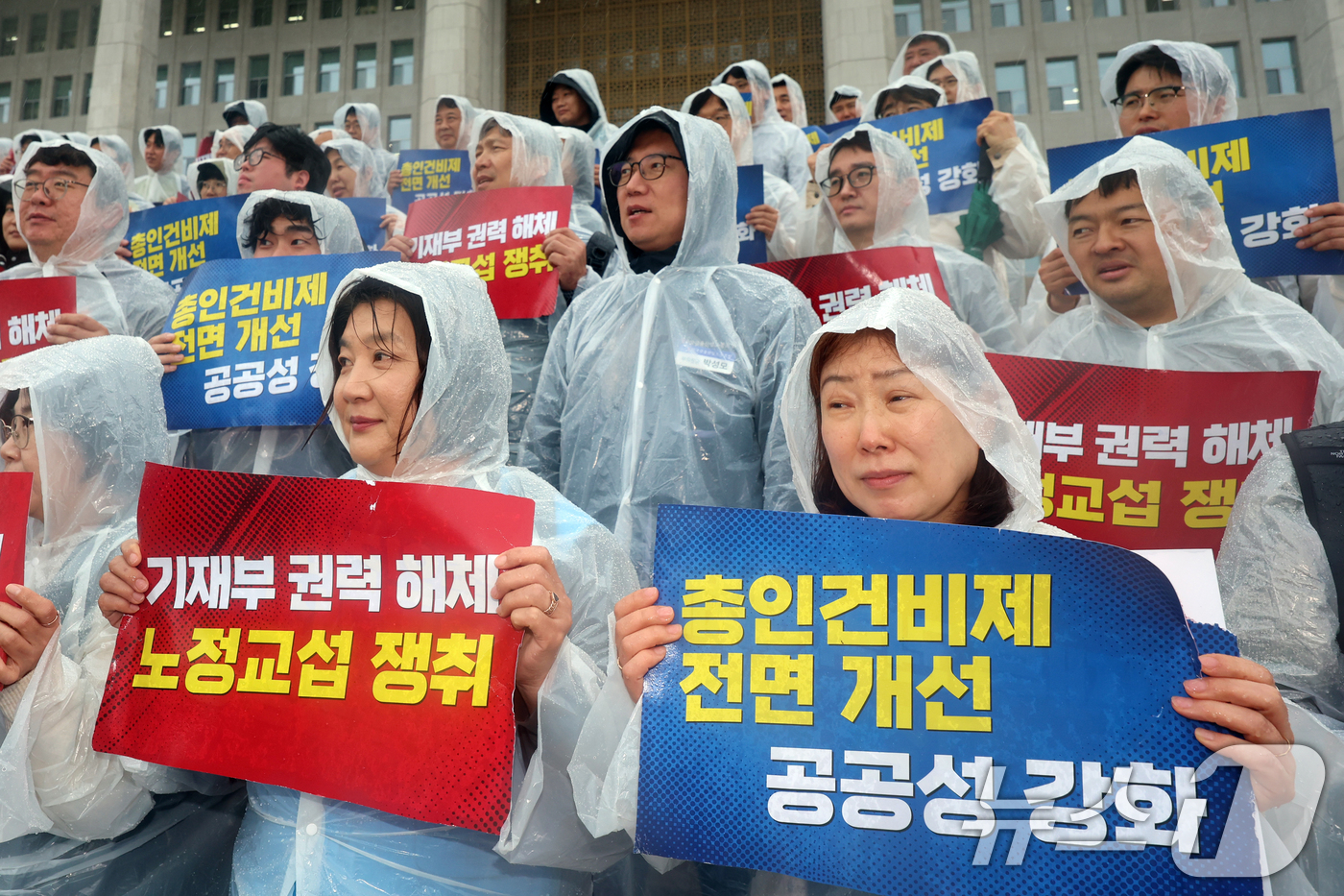 (서울=뉴스1) 황기선 기자 = 민주노총과 한국노총 조합원들이 9일 오후 서울 영등포구 여의도 국회 본청 앞에서 21대 대선 공공부문 대선정책 요구 발표 기자회견을 하고 있다. 2 …