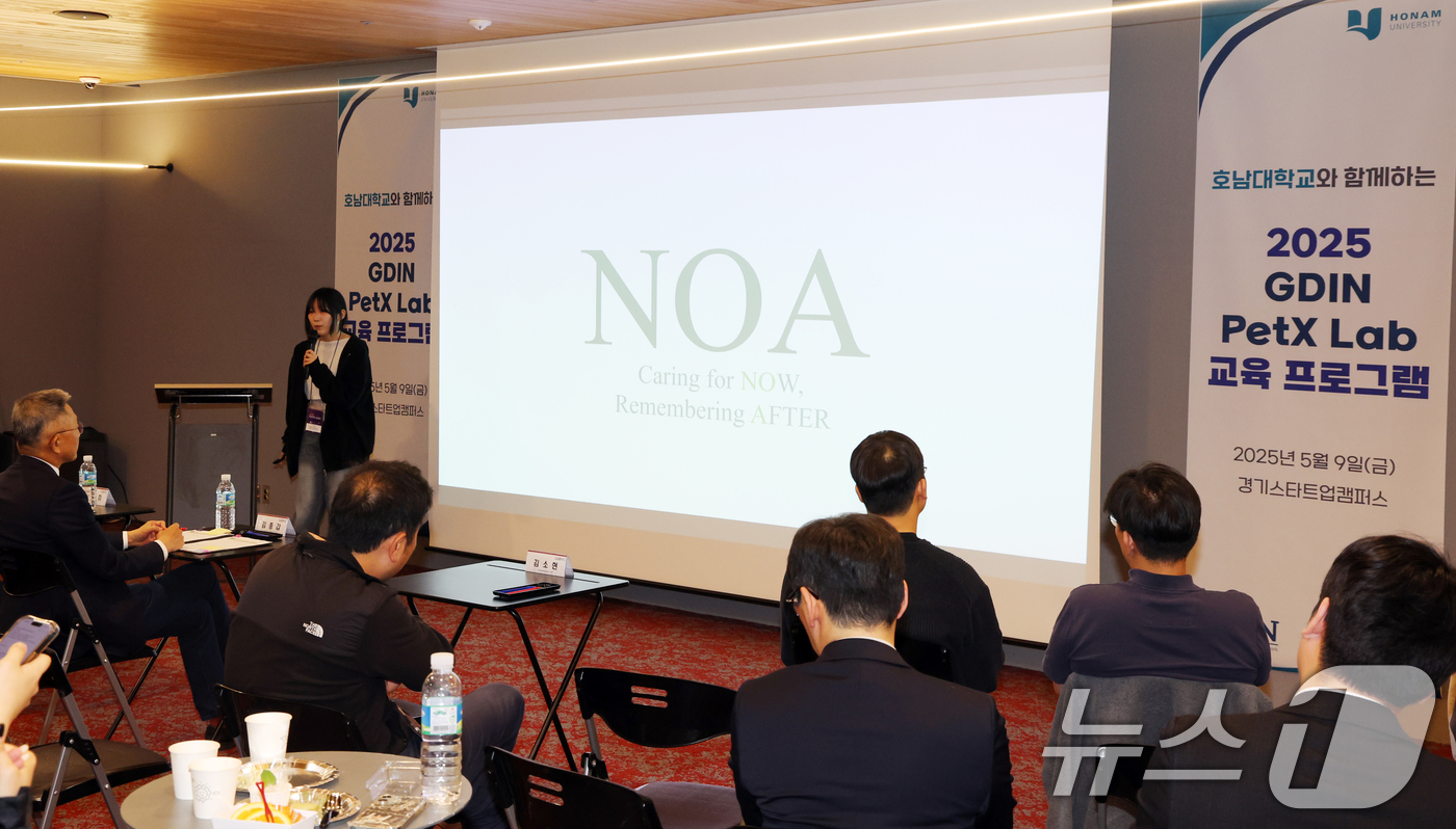 (성남=뉴스1) 김명섭 기자 = 9일 경기도 성남시 경기스타트업캠퍼스에서 열린 호남대학교와 함께하는 2025 GDIN PetX Lab 교육프로그램 반려동물 산업 IR 데이 행사에서 …