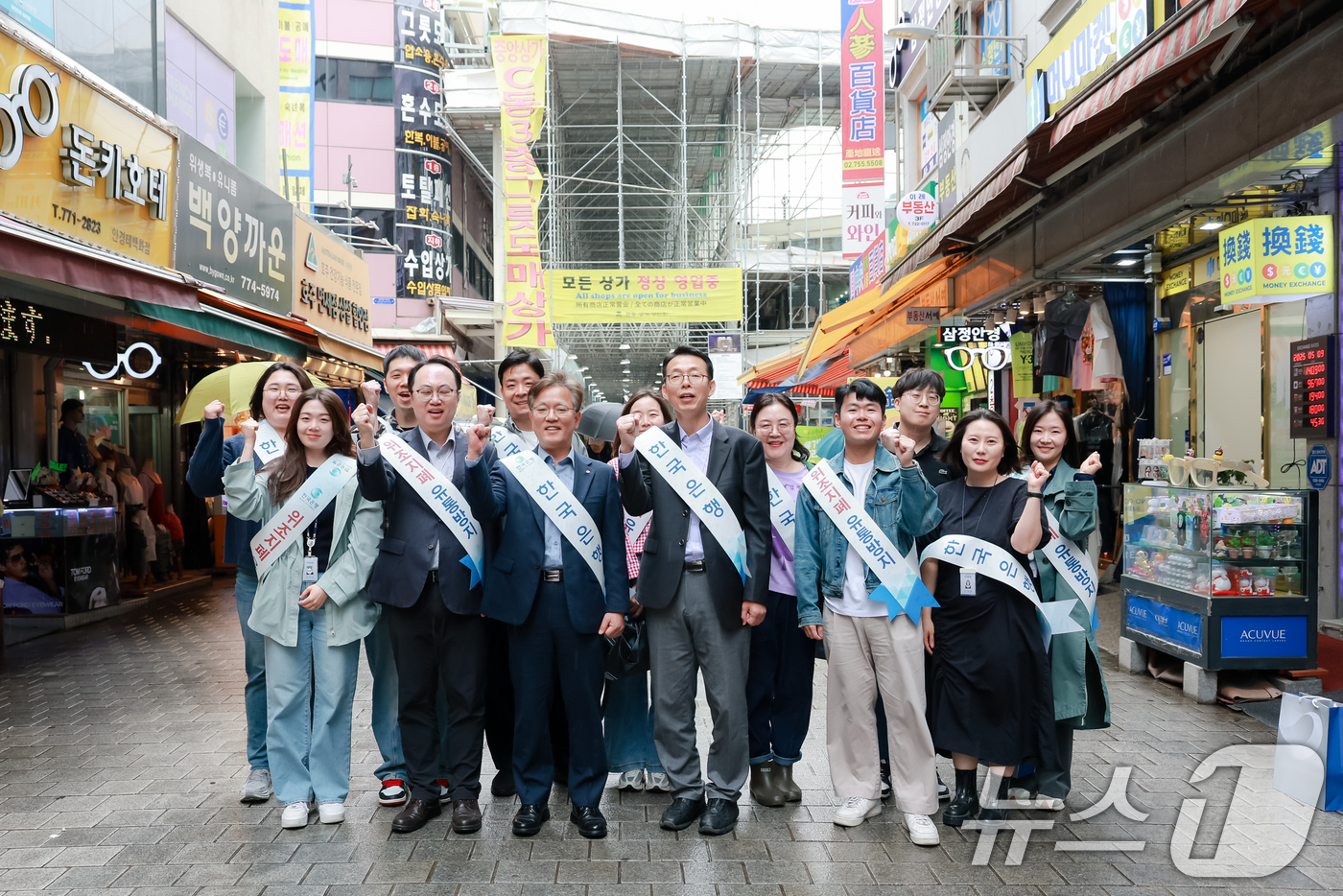(서울=뉴스1) 이연주 기자 = 한국은행 발권기획팀이 9일 서울 중구 남대문시장에서 '위조지폐 유통방지' 거리 홍보 후 기념 촬영을 하고 있다. (한국은행 제공. 재판매 및 DB …