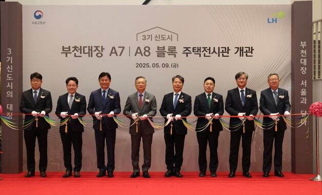 3기 신도시 첫 분양 본격화…LH, 부천대장 A7·A8 블록 공급 시작