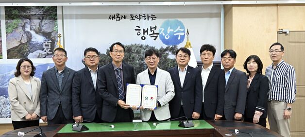 전북 장수군-경남 합천군, 축산분야 발전·상생 '맞손'