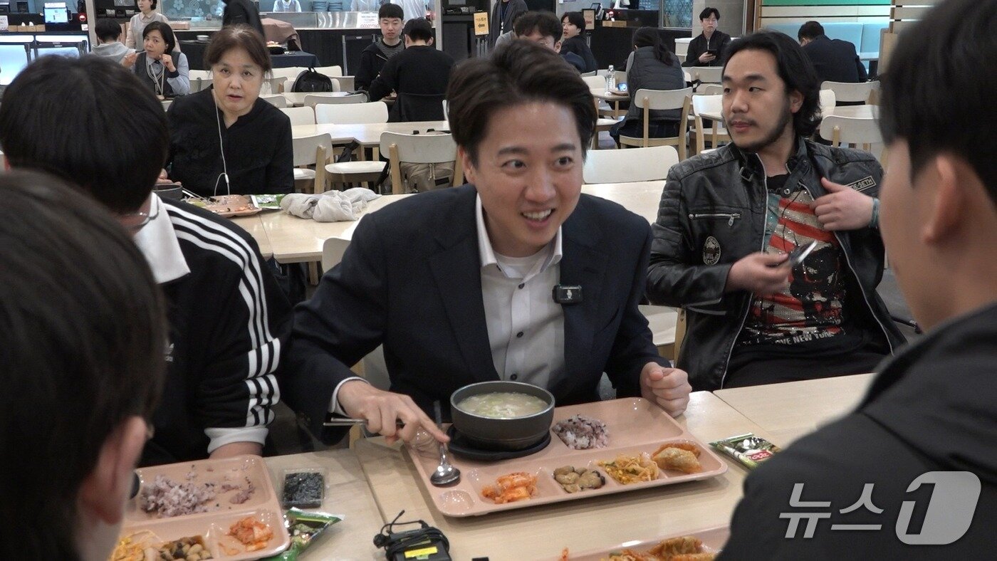 본문 이미지 - 이준석 개혁신당 대선 후보가 서울 종로구 성균관대 학생식당에서 학생들과 점심식사를 하고 있다. 2025.5.9./뉴스1