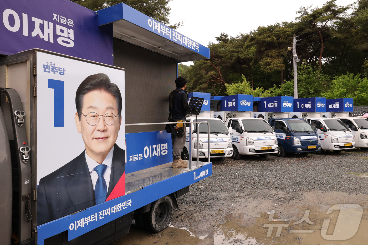 (금산=뉴스1) 김기태 기자 = 제21대 대통령 선거 공식 선거운동을 앞두고 9일 충남 금산 차량광고업체에서 관계자들이 대통령 후보 선거운동 유세차량을 제작하고 있다. 2025.5 …