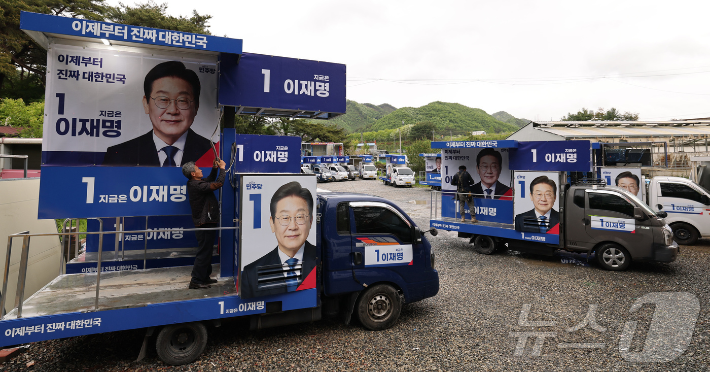 (금산=뉴스1) 김기태 기자 = 제21대 대통령 선거 공식 선거운동을 앞두고 9일 충남 금산 차량광고업체에서 관계자들이 대통령 후보 선거운동 유세차량을 제작하고 있다. 2025.5 …