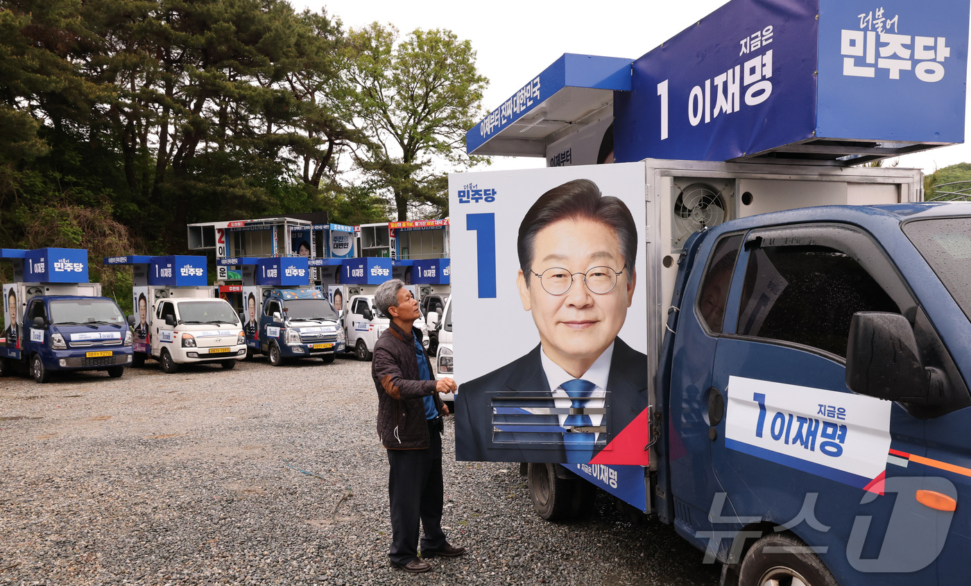 (금산=뉴스1) 김기태 기자 = 제21대 대통령 선거 공식 선거운동을 앞두고 9일 충남 금산 차량광고업체에서 관계자들이 대통령 후보 선거운동 유세차량을 제작하고 있다. 2025.5 …