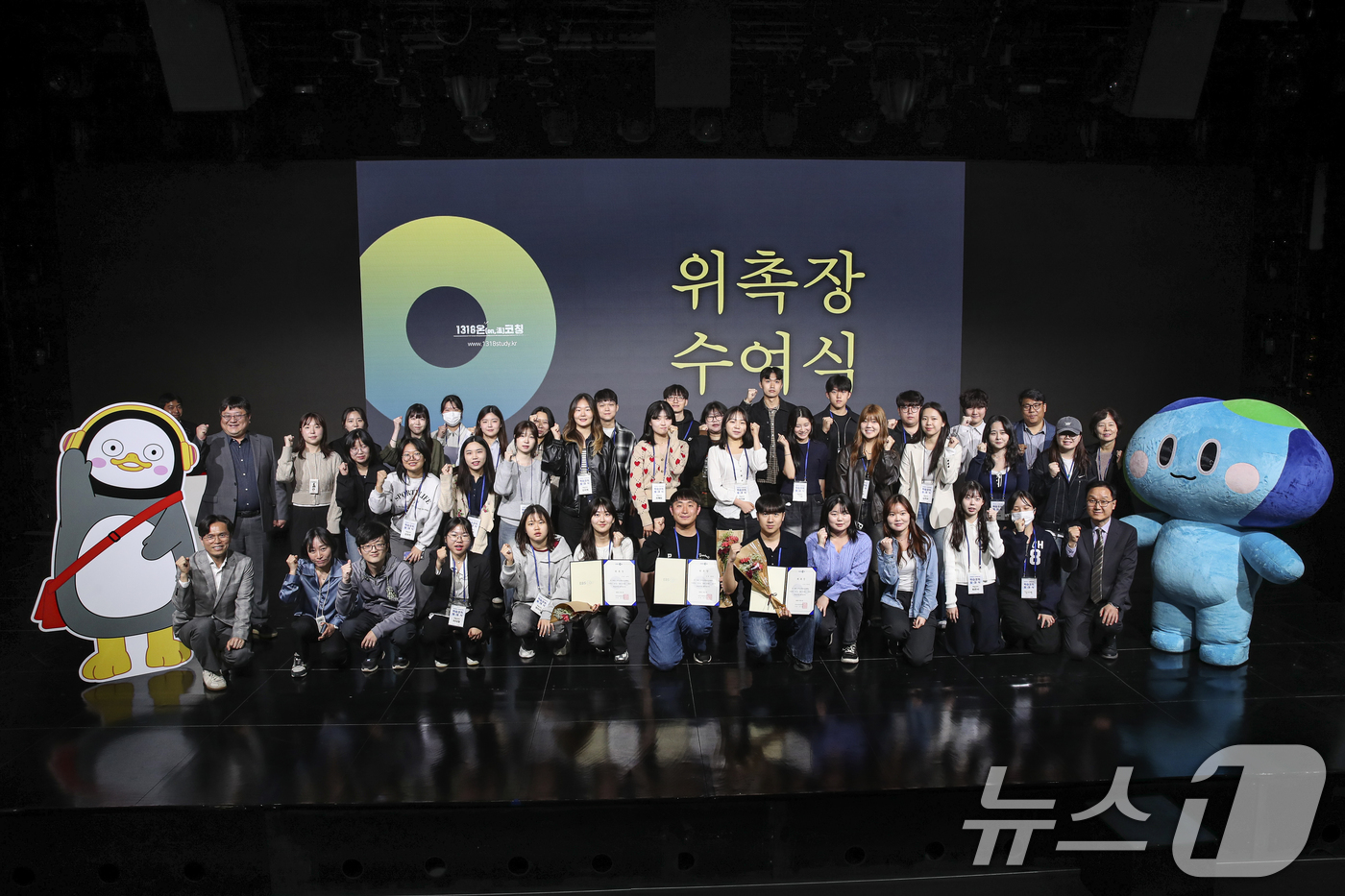 (서울=뉴스1) 이연주 기자 = EBS가 9일 경기 고양시 EBS 스페이스홀에서 경기도와 함께 추진하는 온라인 학습지원 '1318온코칭' 사업 대학생 학습코치 선발 발대식과 참여 …