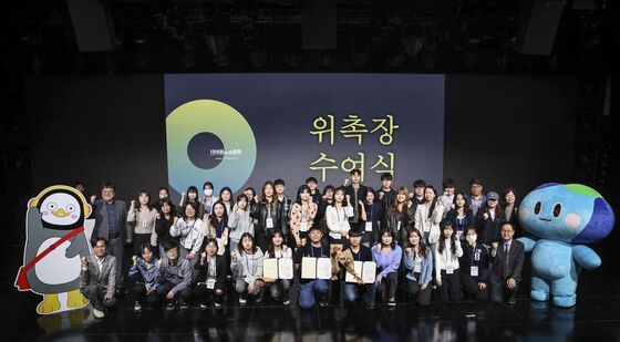 EBS·경기도, 학습코치 발대식