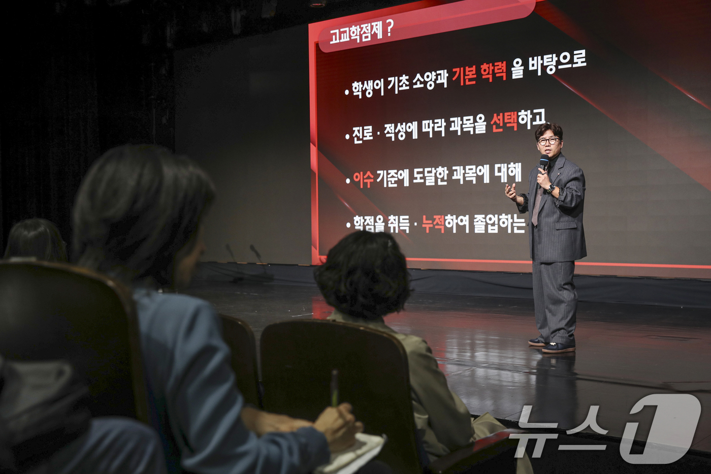 (서울=뉴스1) 이연주 기자 = EBS가 9일 경기 고양시 EBS 스페이스홀에서 경기도와 함께 추진하는 온라인 학습지원 '1318온코칭' 사업 대학생 학습코치 선발 발대식과 참여 …