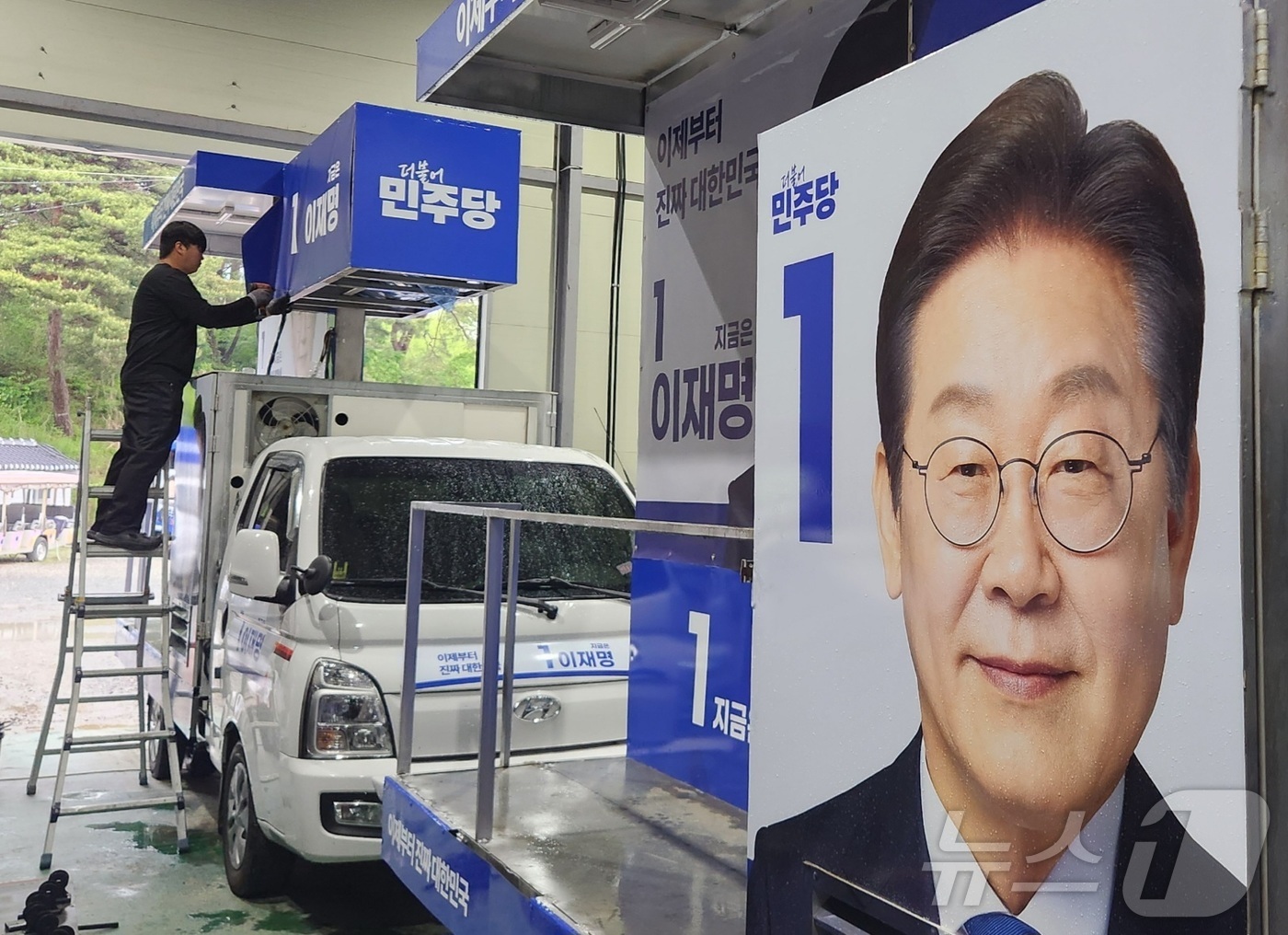 (금산=뉴스1) 김기태 기자 = 제21대 대통령 선거 공식 선거운동을 앞두고 9일 충남 금산 차량광고업체에서 관계자들이 대통령 후보 선거운동 유세차량을 제작하고 있다. 2025.5 …