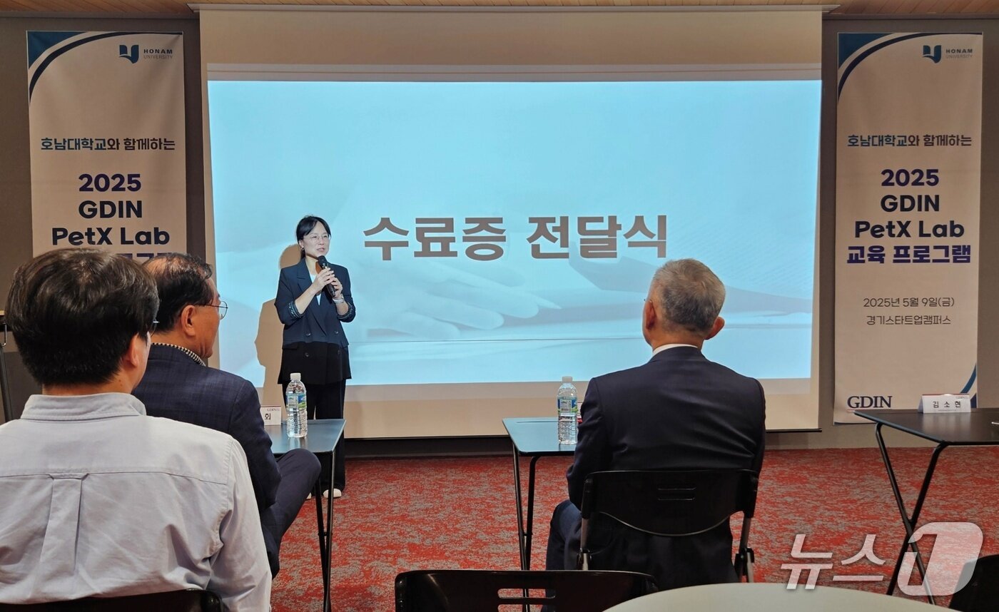 본문 이미지 - 김소현 해마루반려동물의료재단 이사장이 9일 경기 성남시 경기스타트업캠퍼스에서 열린 호남대학교와 함께하는 2025 GDIN PetX Lab 교육프로그램 반려동물 산업 IR 데이 행사에서 심사평을 하고 있다. ⓒ News1 최서윤 기자