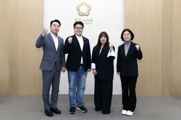 경기 김포시의회 축제 만들기 연구모임…간담회 개최
