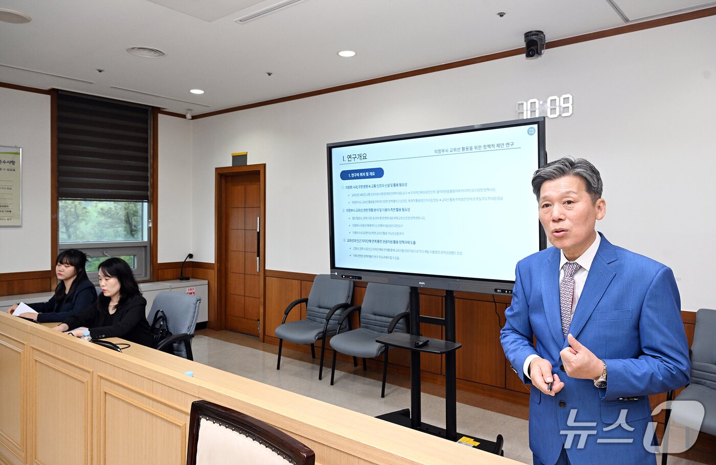 본문 이미지 - 교외선 활용 정책 제안 연구를 발표하는 김환철 경민대 대외협력단장. &#40;경민대학교 대외협력단 제공. 재판매 및 DB금지&#41; 2025.5.9/뉴스1