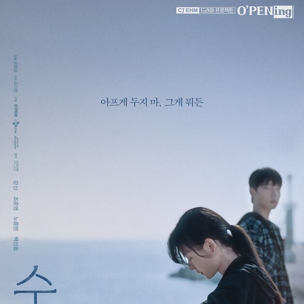 유범상 감독, 단막극 '수령인'으로 휴스턴 국제영화제 백금상 수상