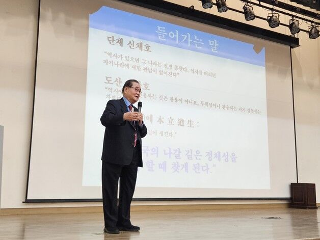 이종찬 광복회장 "이승만 대통령도 1919년 대한민국 시작이라 말해"
