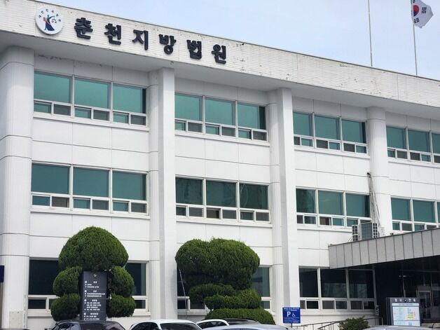 중학교 후배 발 걸어 다치게 한 선배 2심도 벌금형