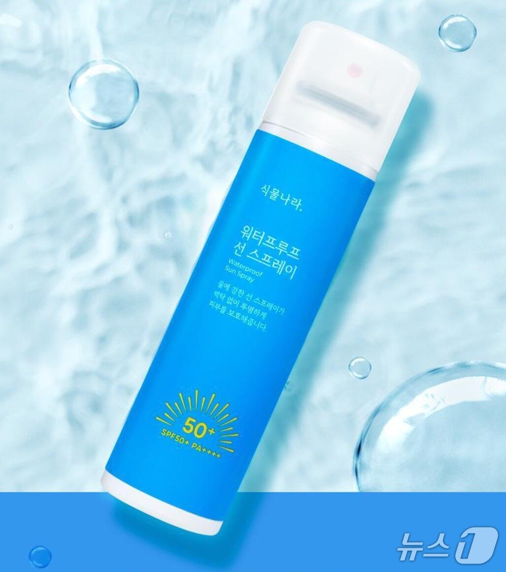 본문 이미지 - 식물나라 '워터프루프 선 스프레이' (화해 제공)