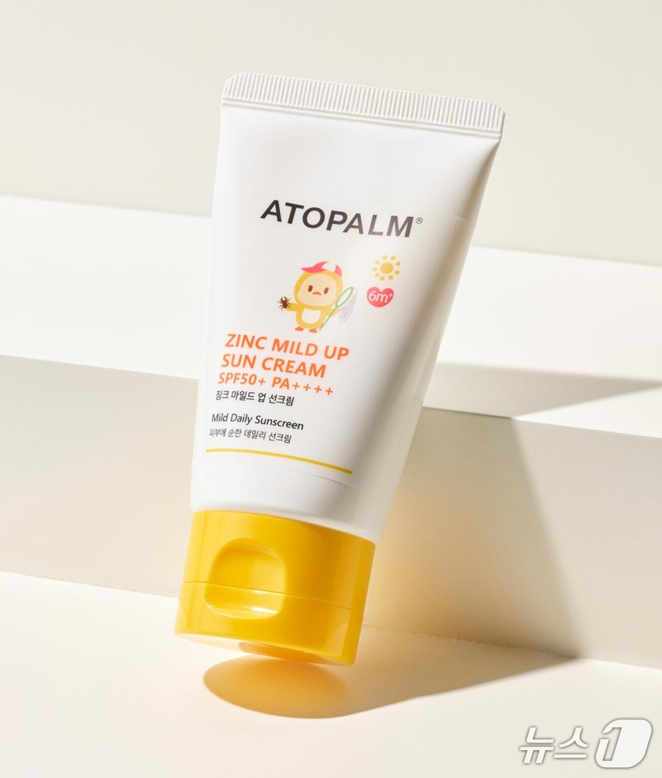 본문 이미지 - 아토팜 '징크 마일드 업 선크림' (화해 제공)