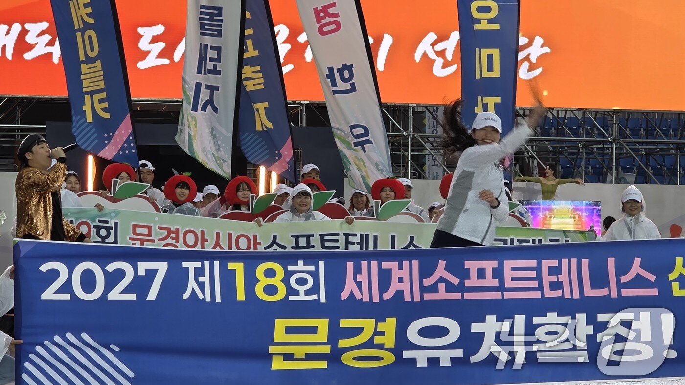 본문 이미지 - 9일 오후 경북 김천종합운동장에서 열린 제63회 경북도민체전 개회식에서 문경시 선수단이 입장하고 있다. 2025.5.9/뉴스1 ⓒ News1 정우용 기자