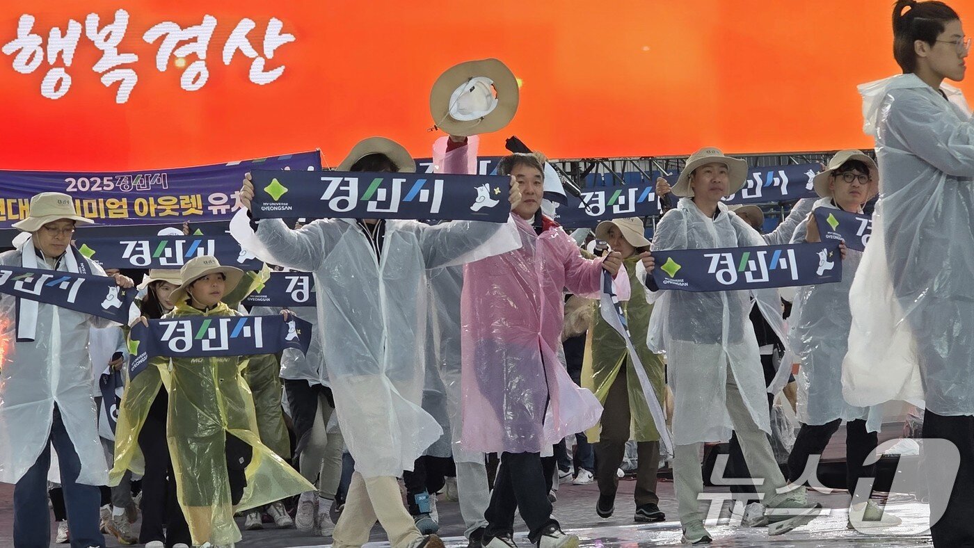 본문 이미지 - 9일 오후 경북 김천종합운동장에서 열린 제63회 경북도민체전 개회식에서 경산시 선수단이 입장하고 있다. 2025.5.9/뉴스1 ⓒ News1 정우용 기자