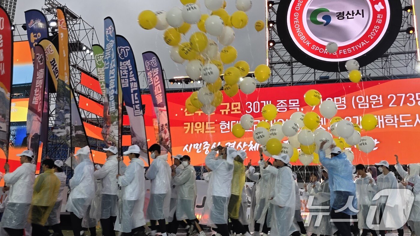 본문 이미지 - 9일 오후 경북 김천종합운동장에서 열린 제63회 경북도민체전 개회식에서 경산시 선수단이 입장하고 있다. 2025.5.9/뉴스1 ⓒ News1 정우용 기자