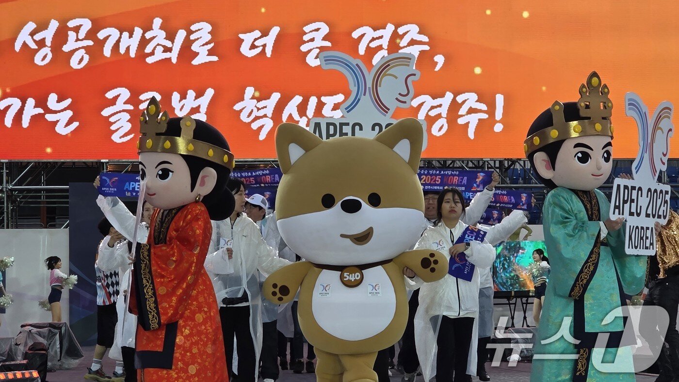 본문 이미지 - 9일 오후 경북 김천종합운동장에서 열린 제63회 경북도민체전 개회식에서 경주시 선수단이 입장하고 있다. 2025.5.9/뉴스1 ⓒ News1 정우용 기자