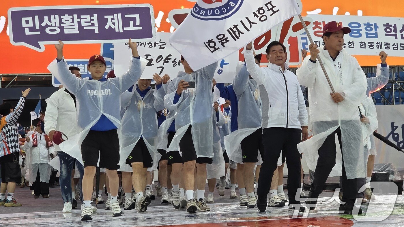 본문 이미지 - 9일 오후 경북 김천종합운동장에서 열린 제63회 경북도민체전 개회식에서 포항시 선수단이 입장하고 있다. 2025.5.9/뉴스1 ⓒ News1 정우용 기자
