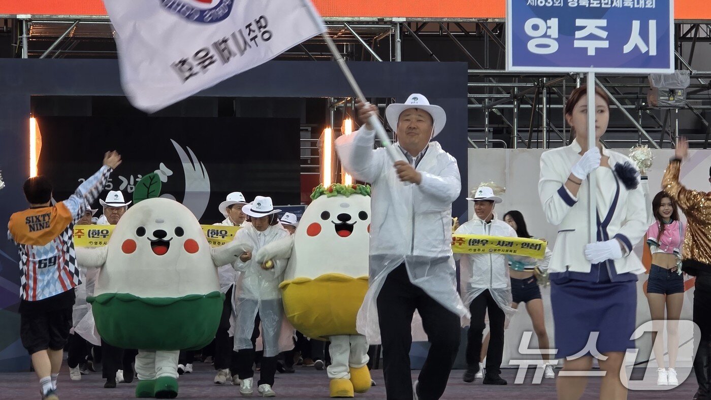 본문 이미지 - 9일 오후 경북 김천종합운동장에서 열린 제63회 경북도민체전 개회식에서 영주시 선수단이 입장하고 있다. 2025.5.9/뉴스1 ⓒ News1 정우용 기자