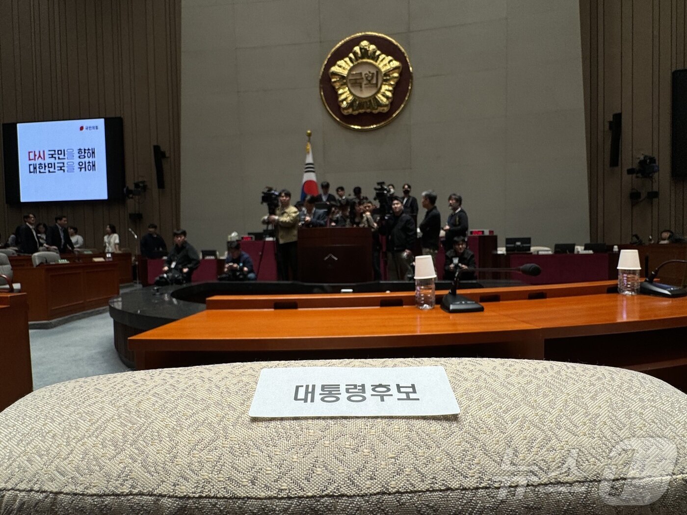 본문 이미지 - 9일 서울 여의도 국회 국민의힘 의원총회장인 예결위회의장에 김문수 대통령 후보 자리를 알리는 스티커가 붙어있다. 2025.5.9/뉴스1 ⓒ News1 안은나 기자