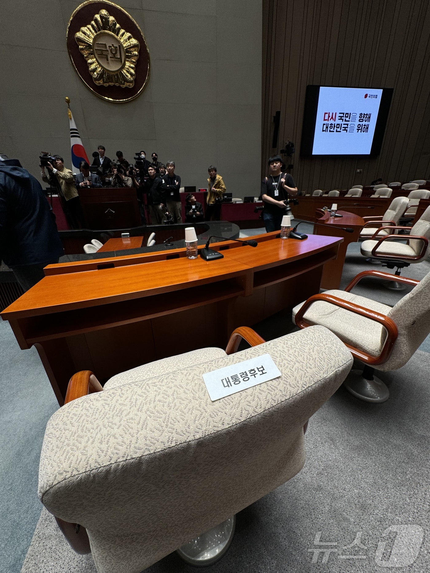 (서울=뉴스1) 안은나 기자 = 9일 서울 여의도 국회 국민의힘 의원총회장인 예결위회의장에 김문수 대통령 후보 자리를 알리는 스티커가 붙어있다. 2025.5.9/뉴스1